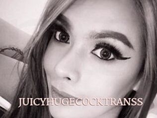 JUICYHUGECOCKTRANSS