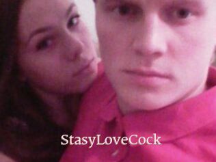 StasyLoveCock